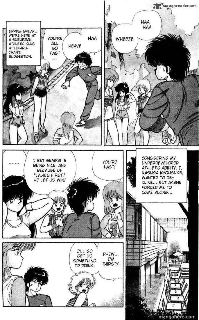 Orange Road Chapter 12 158